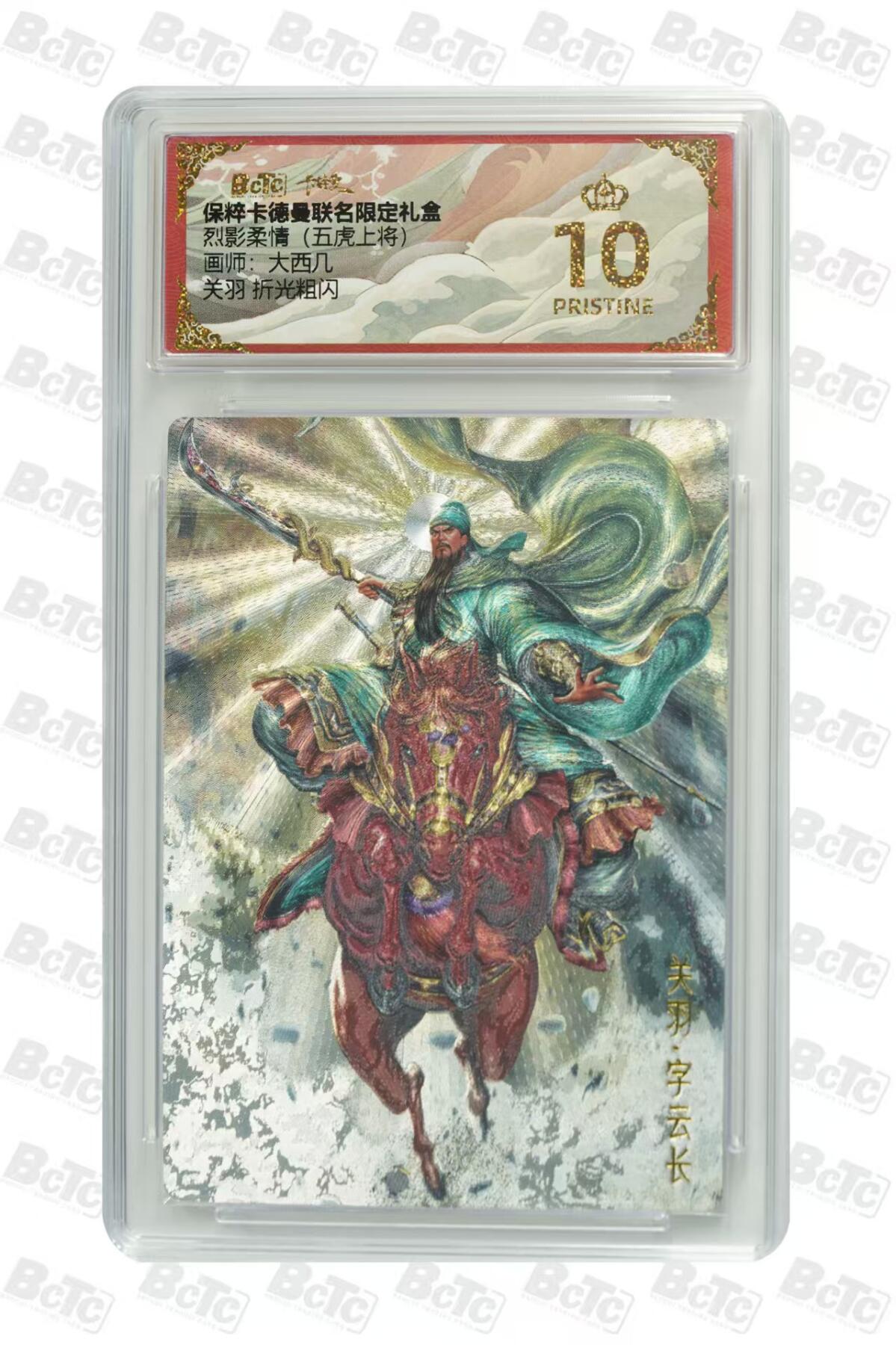 阳大大卡牌超级大甩拍第56期（周五晚上九点截拍，持续收拍品，进群福利早知道）