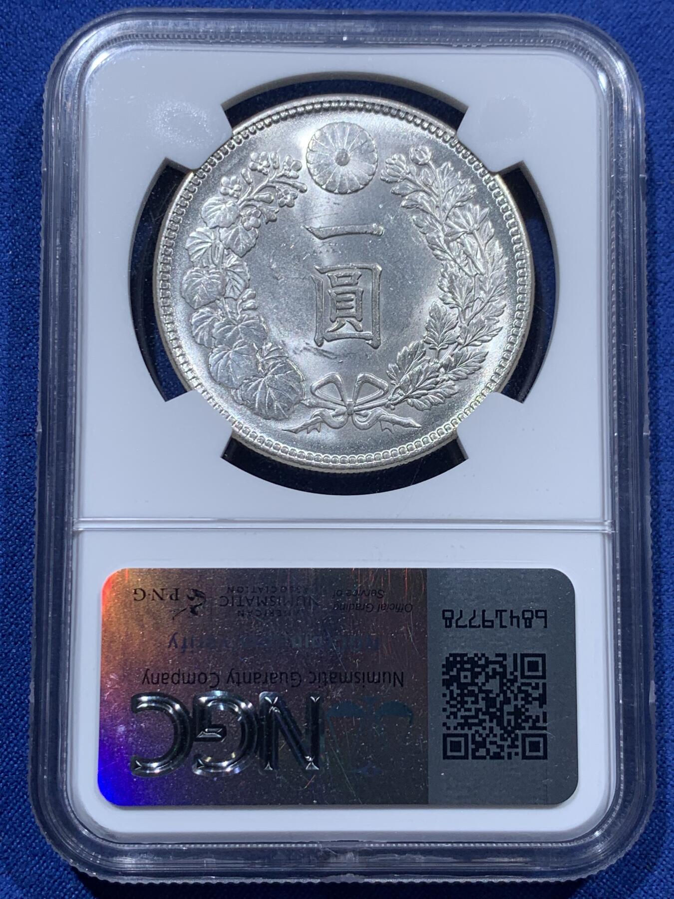 《竞宝斋》第387场 周日，周一 2场连拍 （全场包邮） NGC MS63 日本 1903 明治三十六年 日龙壹圆银币 霜光保留的很好 值得入手的一枚