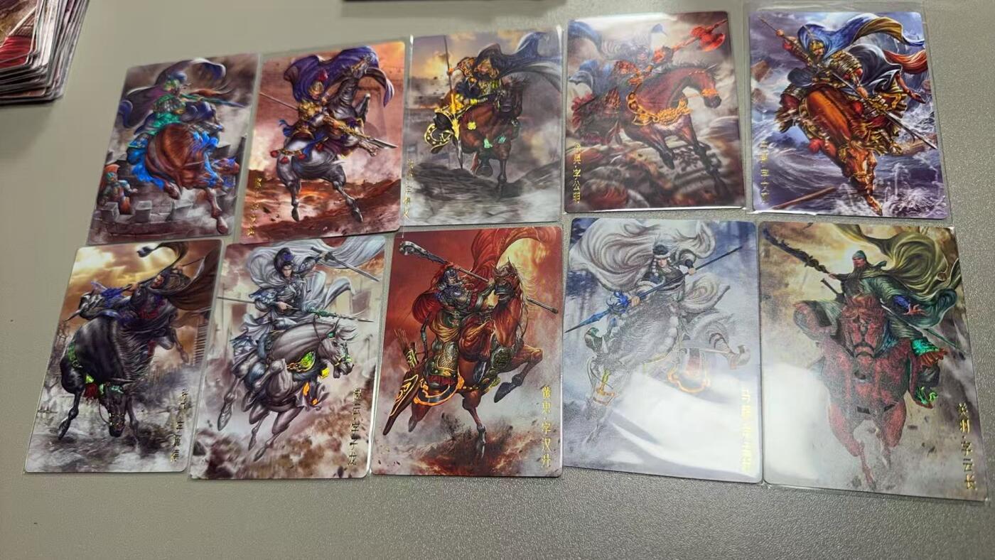 阳大大卡牌超级大甩拍第55期（周五晚上九点截拍，持续收拍品，进群福利早知道） 【裸卡】卡德曼 烈影柔情 五虎上将 武将10张（含蜀国五虎将）