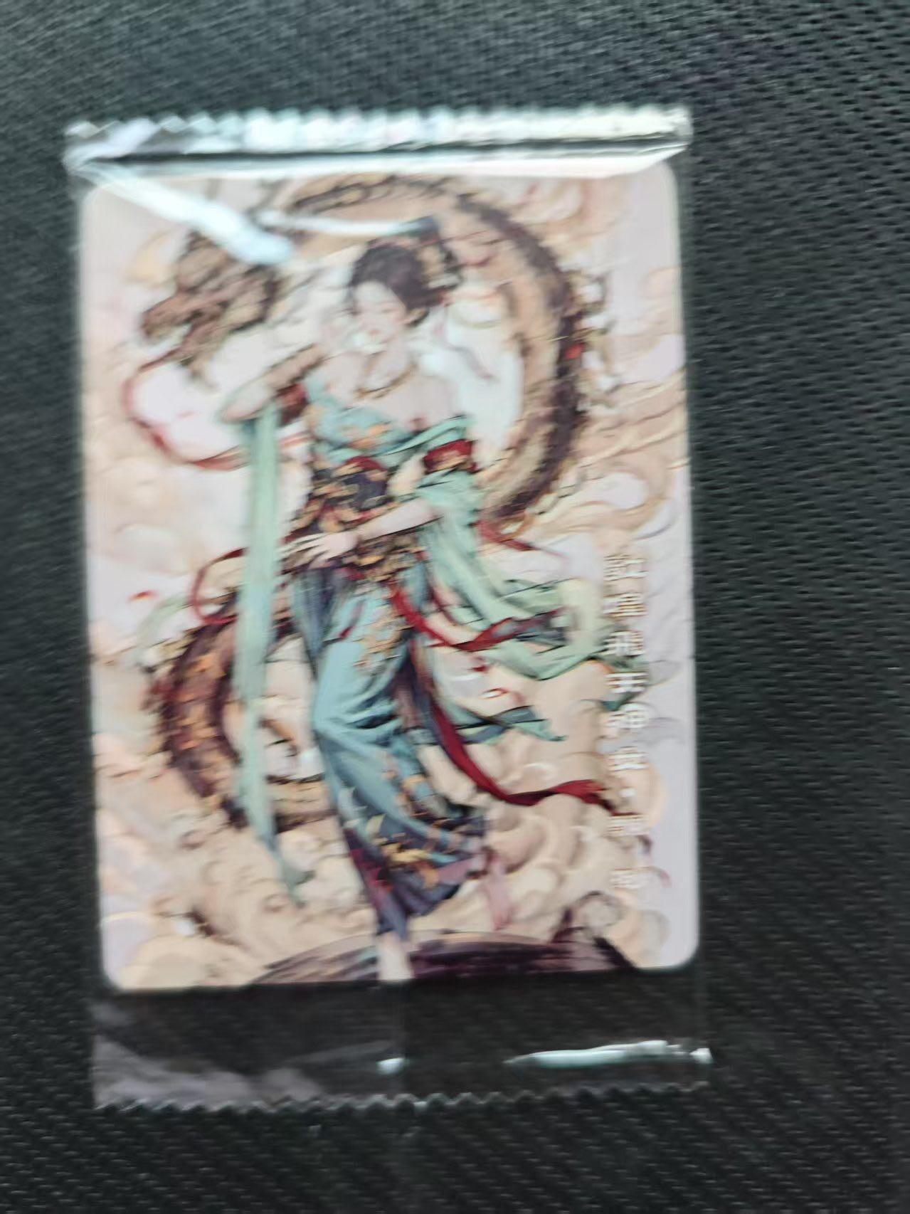 夜之极第十八期 （5月31日周六晚10点截拍，欢迎竞拍） 可可瑞听 龙女 普卡原机膜