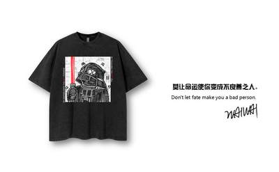 零元拍：艺术家 WAIWAI  OWSON 品牌260克重磅潮流Oversize T恤L码拍品为L码，颜色以实物为准 - 零元拍：艺术家 WAIWAI  OWSON 品牌260克重磅潮流Oversize T恤L码拍品为L码，颜色以实物为准
