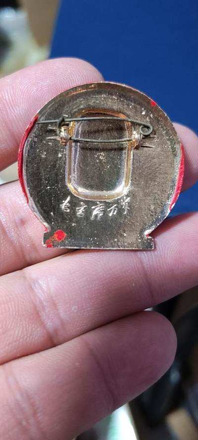 精品毛主席像章拍场 🔥天安门图案🔥毛主席像章，