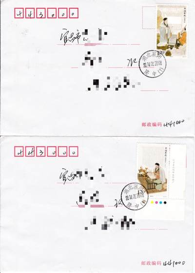 6月05日（周四）20:00中国大陆邮政专场 - 2014中国大陆《诸葛亮》湖北隆中原地首日平寄国内 一套2枚