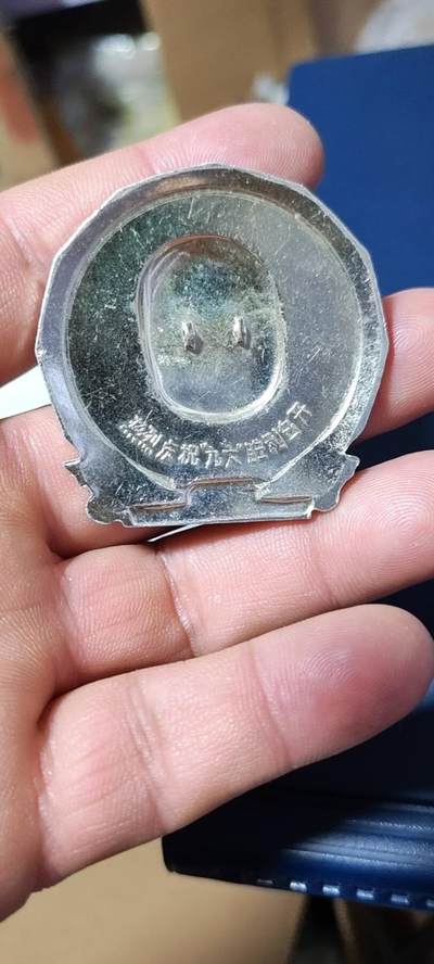 精品毛主席像章拍场 🔥异形章🔥毛主席像章，