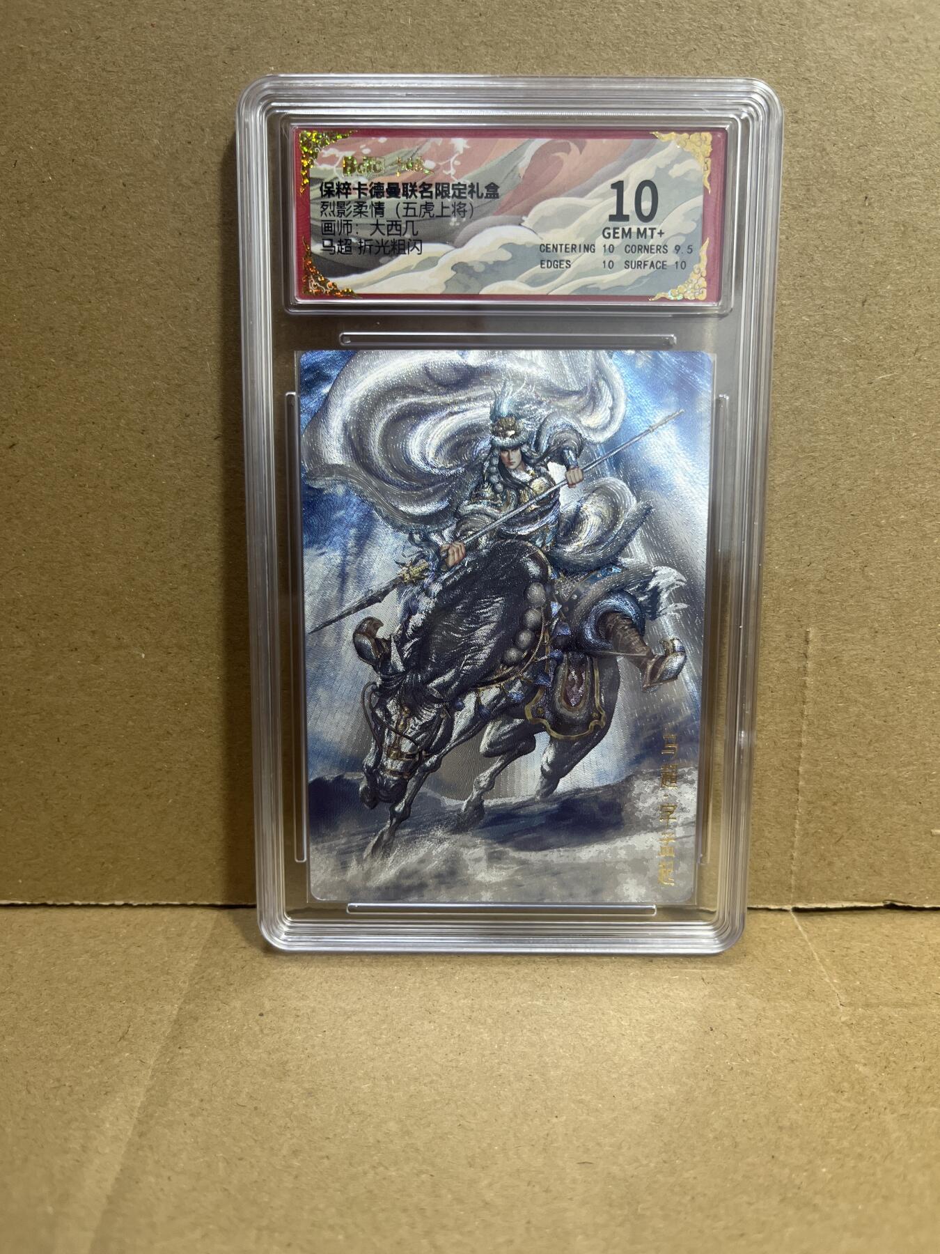 First
