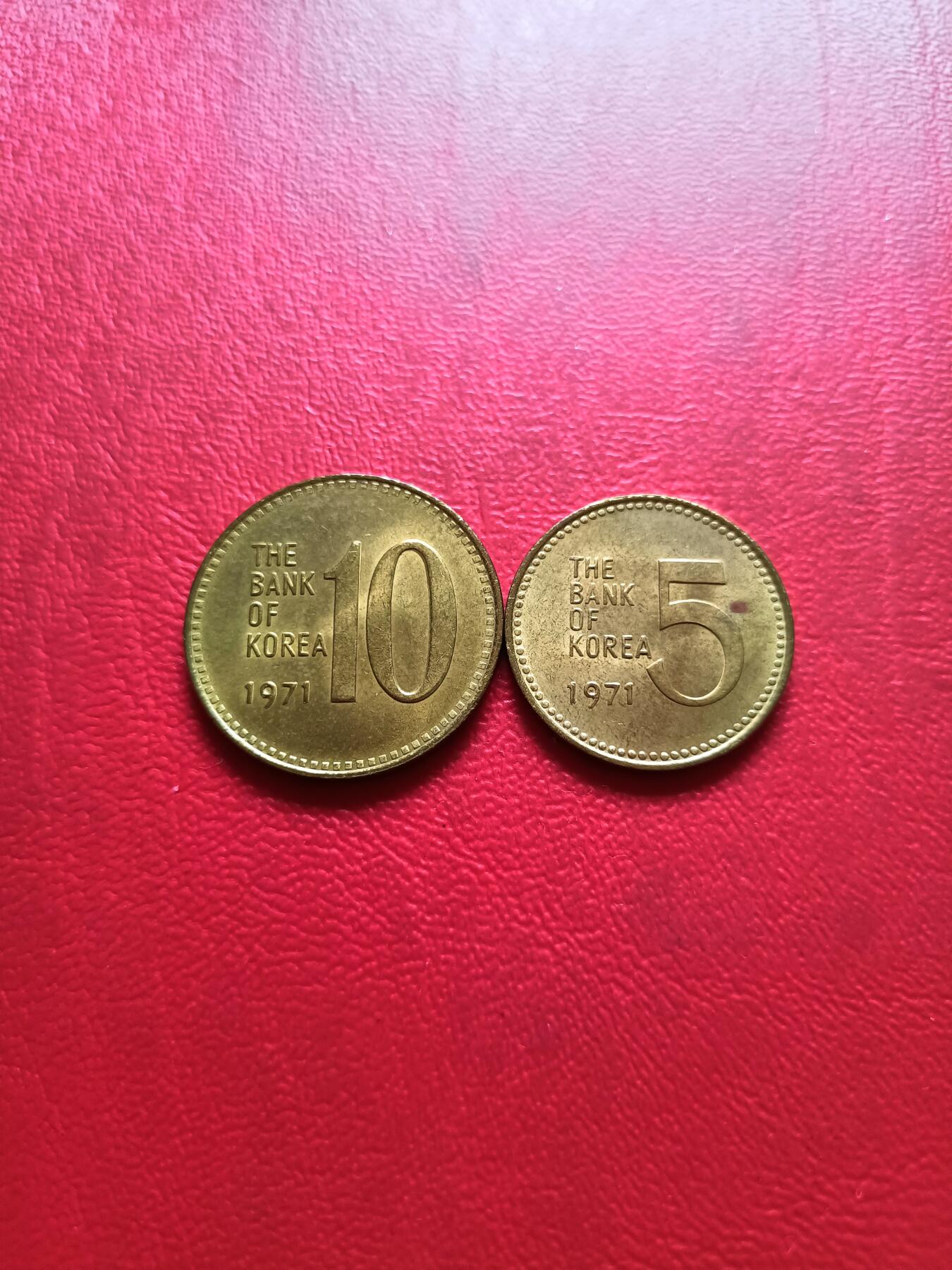 【云涧收藏】第三十二场 韩国1971年5、10元2枚，UNC