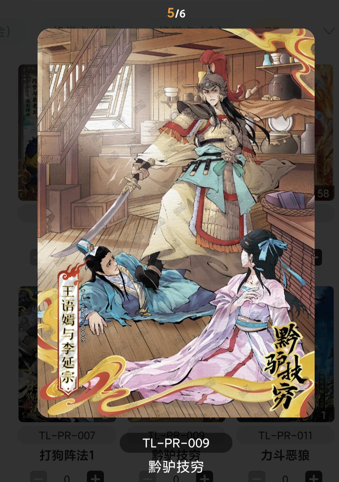 First