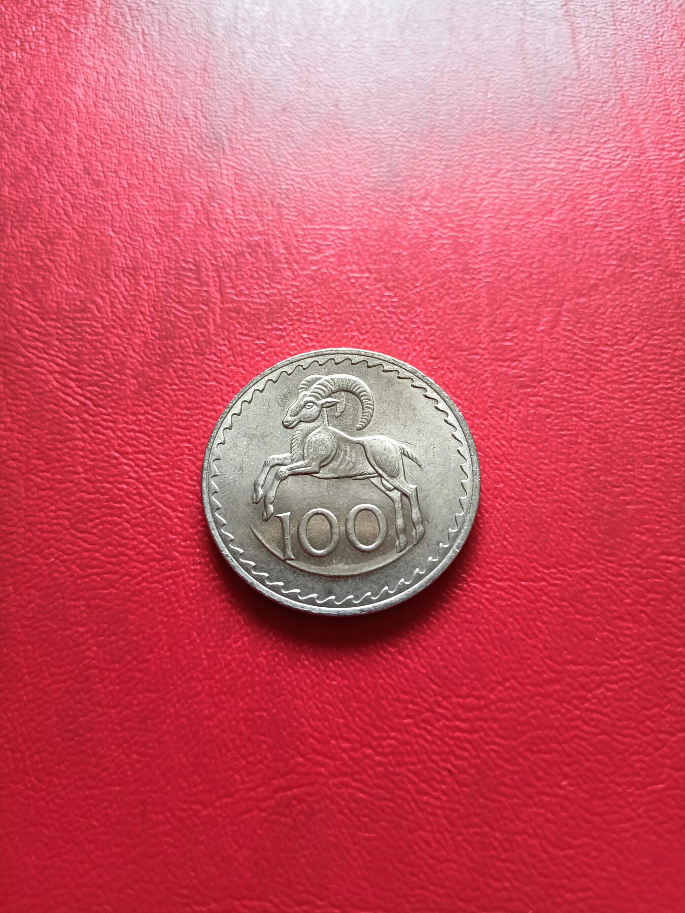 【云涧收藏】第三十二场 塞浦路斯1974年100米尔，UNC