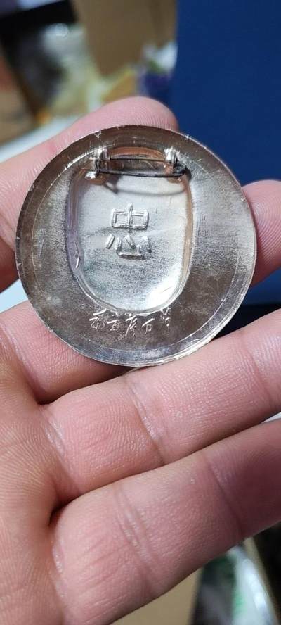 精品毛主席像章拍场 🔥红旗、党徽图案🔥毛主席像章，