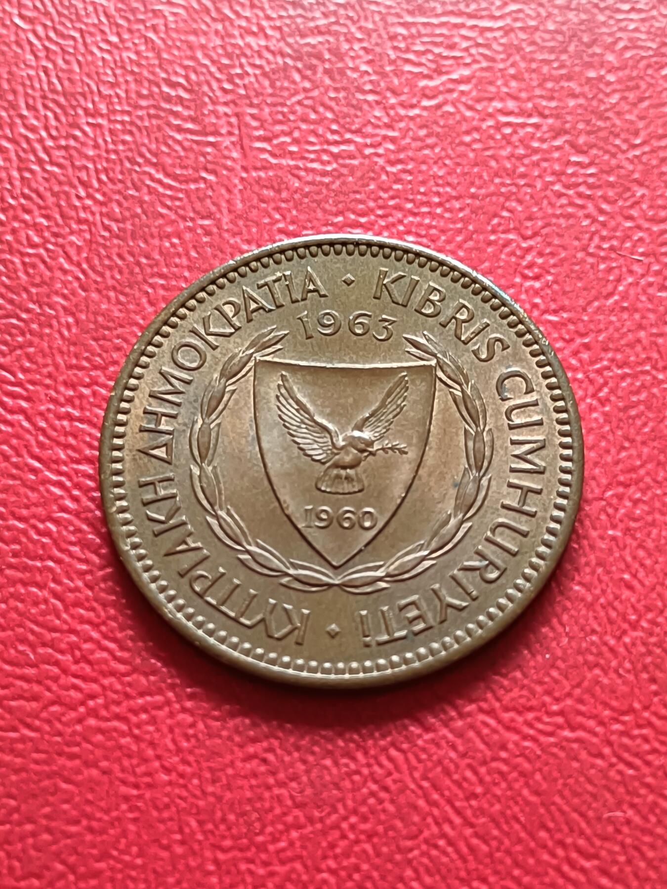 【云涧收藏】第三十二场 塞浦路斯1963年5米尔