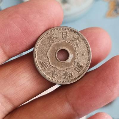 泡泡币外币第四十三场可代拍15038385335微信 - 日本特年昭和七年十钱