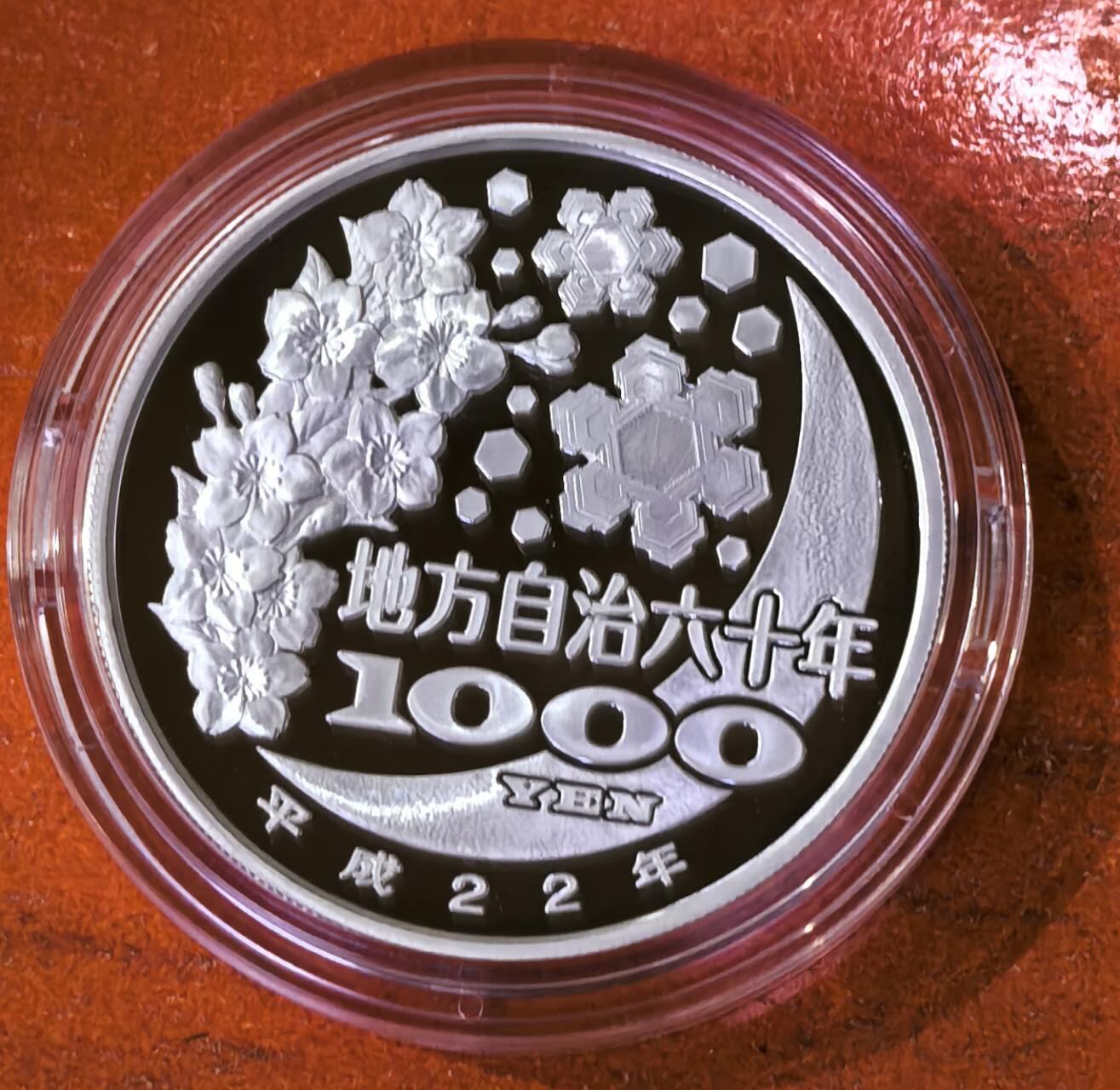 北京马甸外国币专卖第140期，外国币专场，陆续上拍，欢迎关注