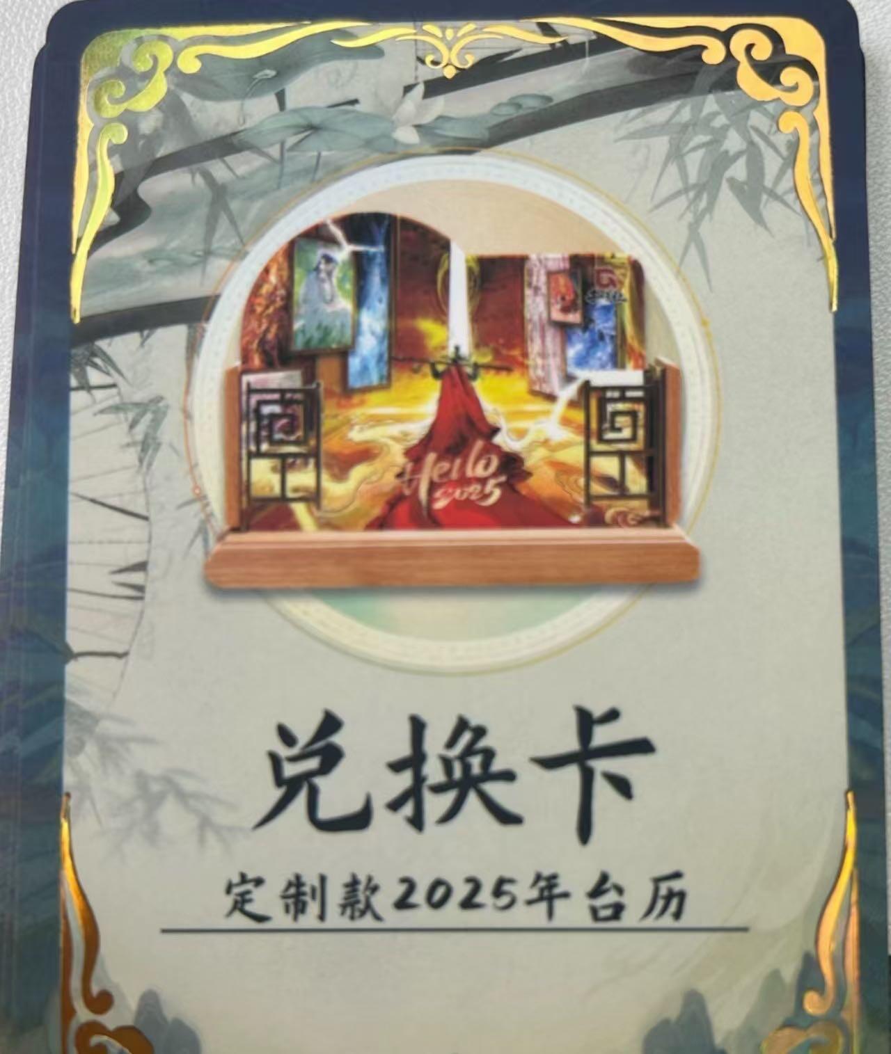 夜之极第十八期 （5月31日周六晚10点截拍，欢迎竞拍） 趣卡社 水浒下 箱配随机卡册+台历 直发