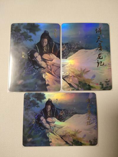 清风卡拍第16期(焱卡为主，12月26日结拍) - 燎原武林志倚天屠龙记场景卡①