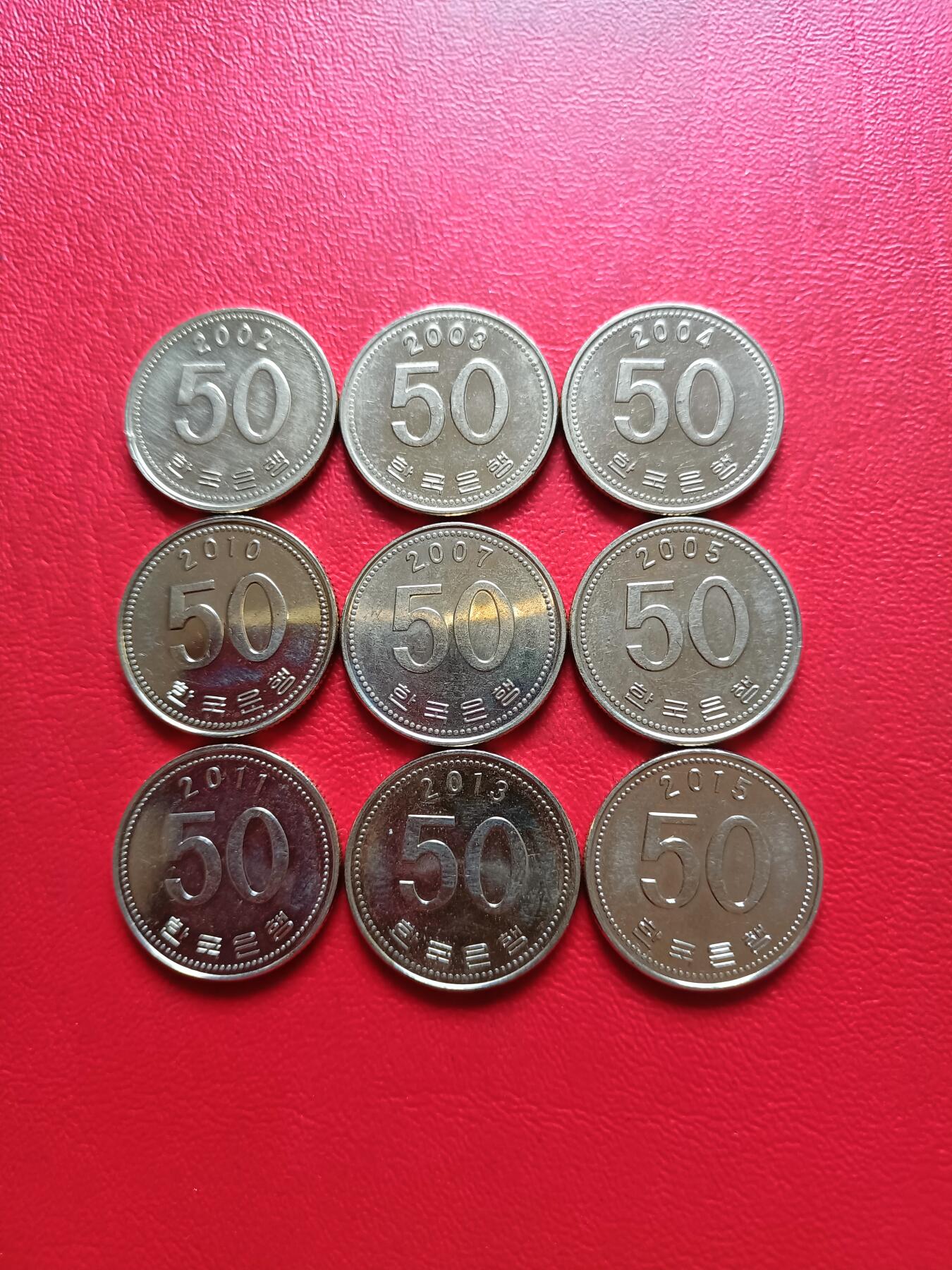 【云涧收藏】第三十二场 韩国50元9枚