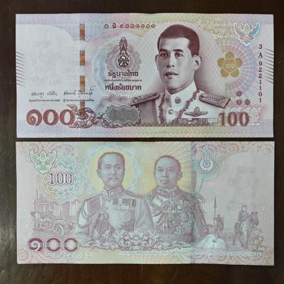 【亚洲】全新UNC 泰国100铢纸币 2018年版 单张号码随机 - 【亚洲】全新UNC 泰国100铢纸币 2018年版 单张号码随机