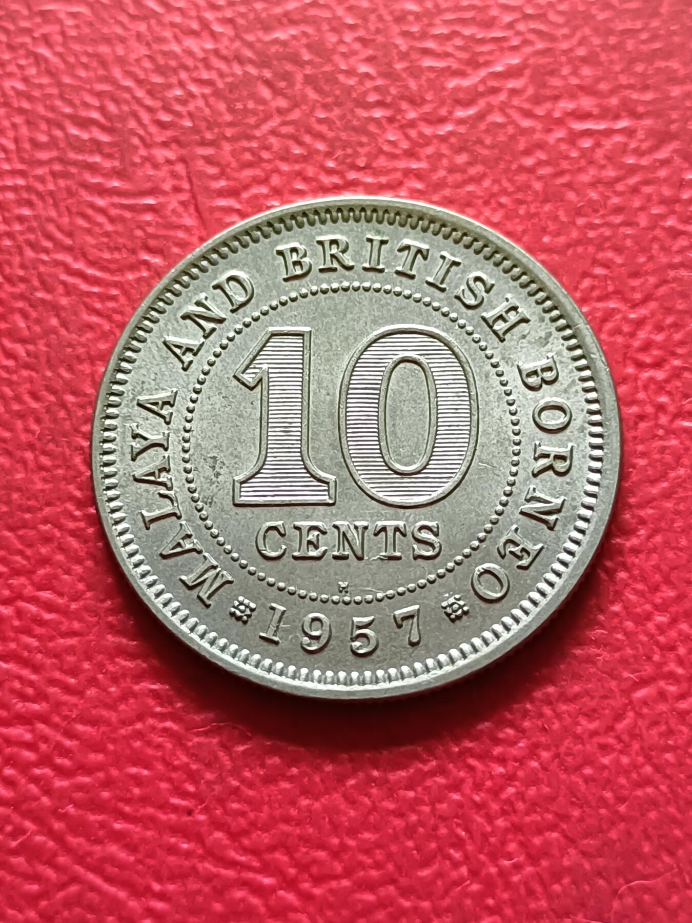 【云涧收藏】第三十二场 英属马来亚和婆罗洲1957年H标10分，UNC