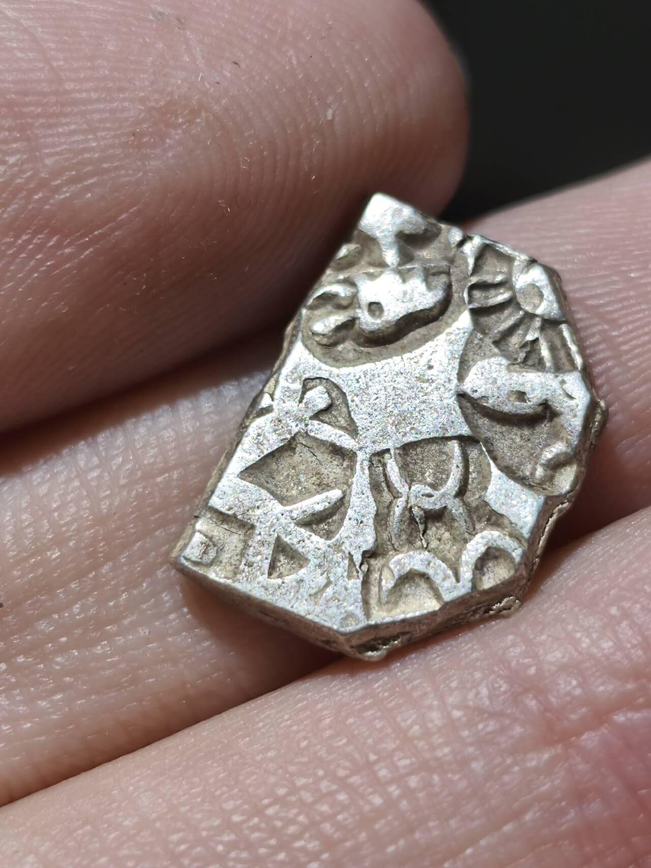 星盘钱币6.14古典币专场 孔雀王朝银币，品相比较好，有明确的佛丘非常完整的佛丘戳记，背面也有特殊戳记，3.45克