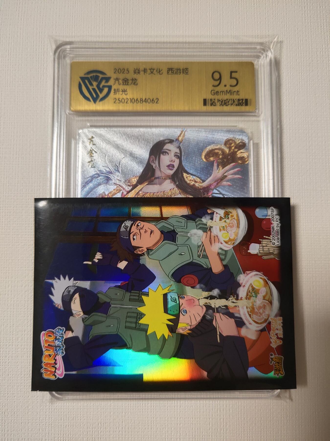 清风卡拍第六期(燎原卡牌为主) 西游姬黑暗亢金龙9.5G折光