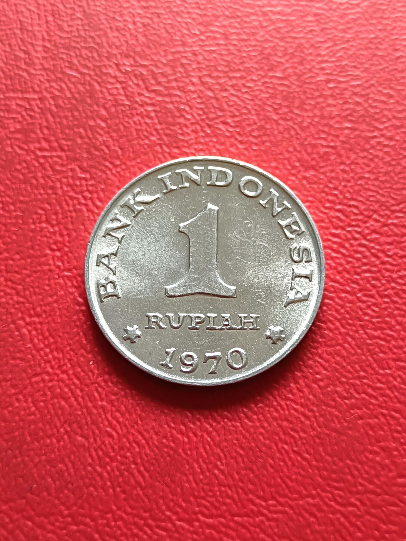 【云涧收藏】第三十二场 印度尼西亚1970年1卢比
