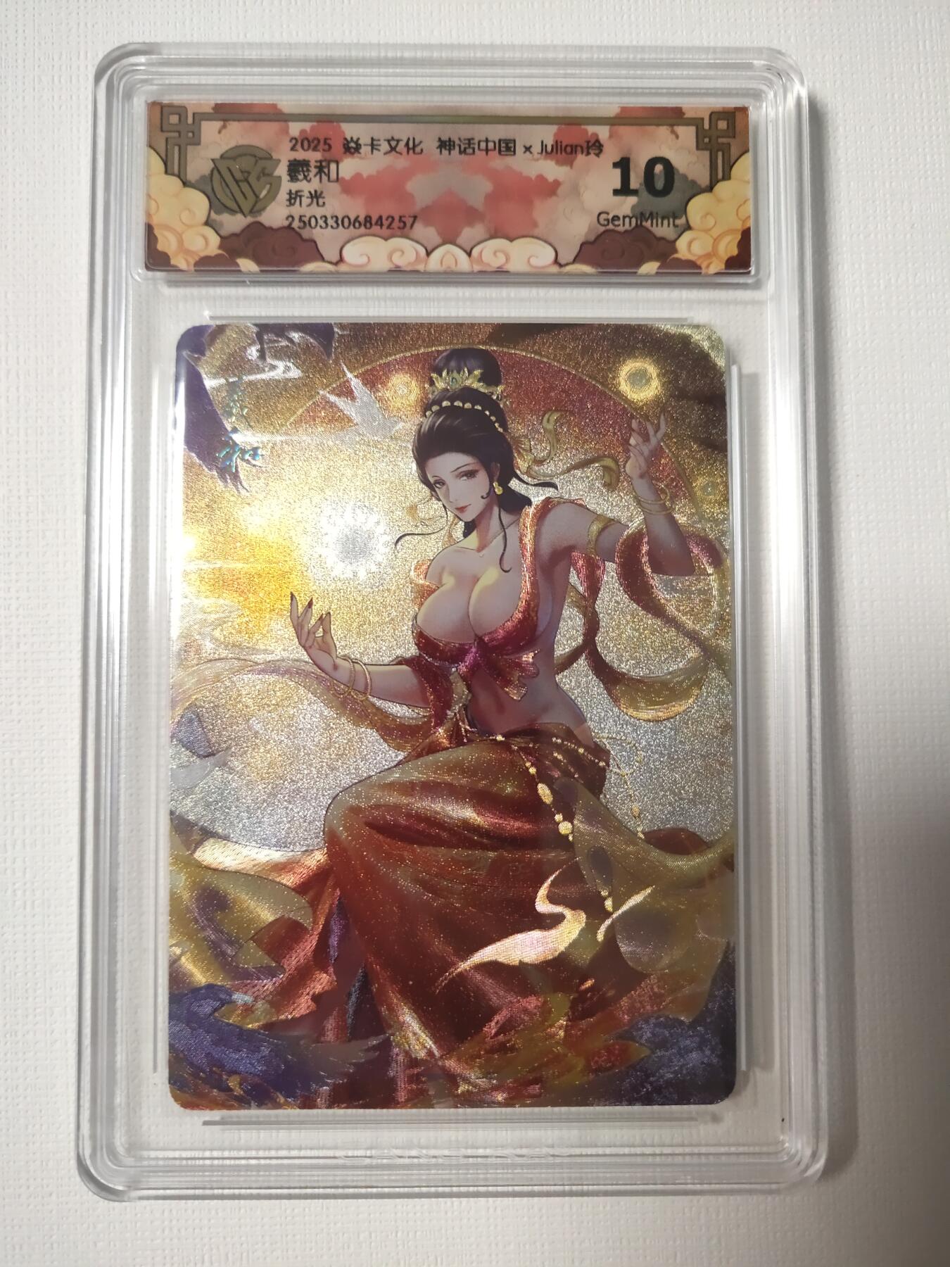 清风卡拍第六期(燎原卡牌为主) 神话中国②玲姐羲和折光10g