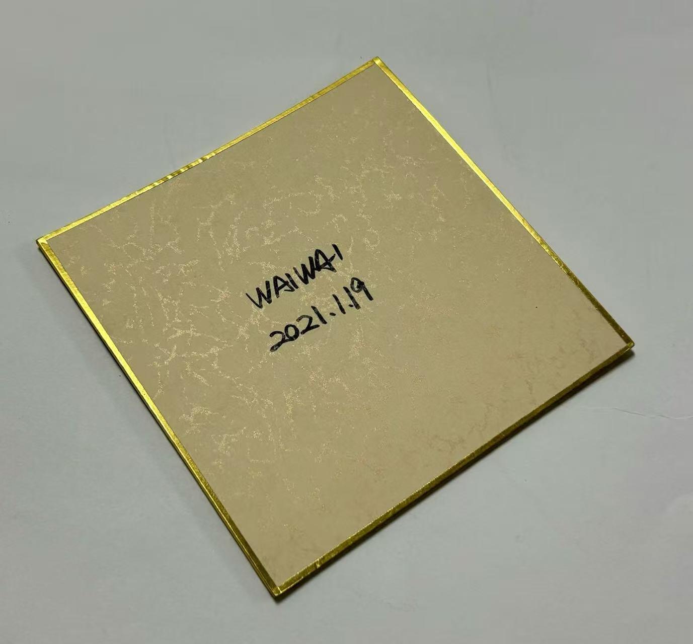 零元拍：歪歪亲笔签名原画色卡，尺寸：12/12厘米，不是复制画哦