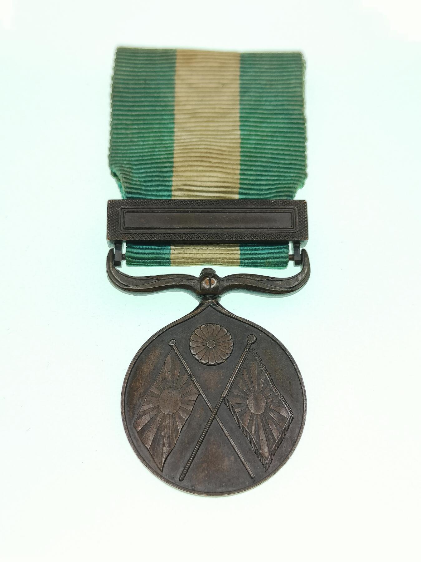 0元起拍勋章 第265期 咸鱼国勋章拍卖专场 6月4日（周三）下午6：00开始 甲午战争从军记章