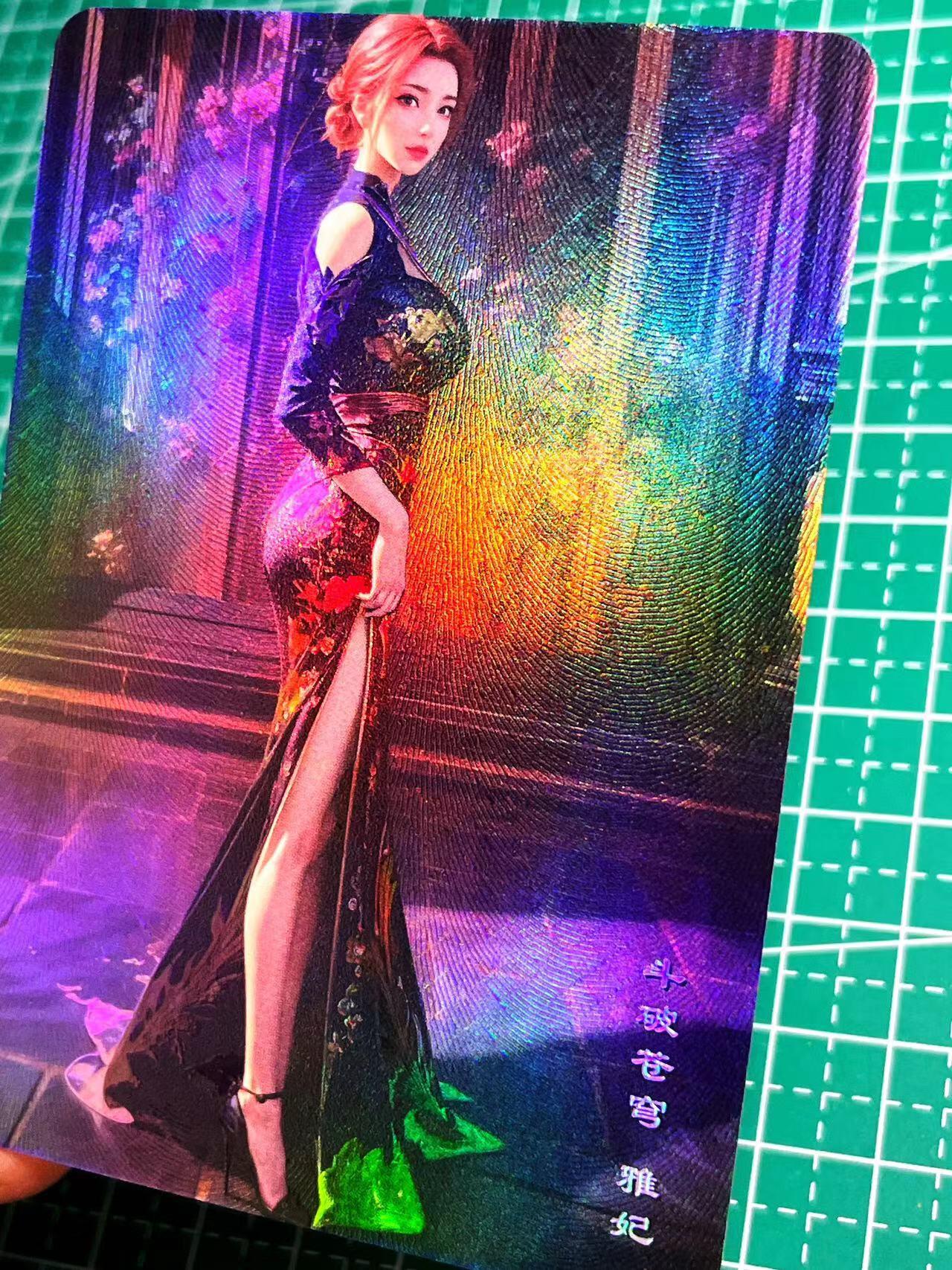 显眼宝17期 大家玩卡快乐 嘎嘎鸭 斗破苍穹 雅妃姐  折光彩闪 63*88