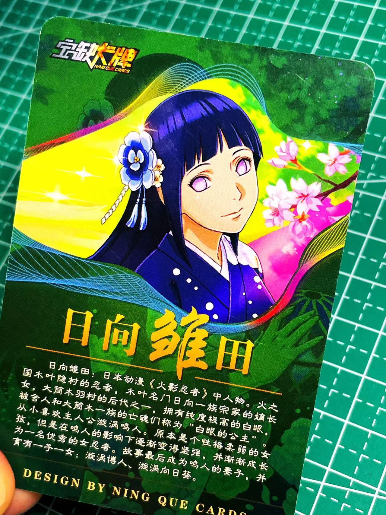 显眼宝17期 大家玩卡快乐 宁缺卡牌 和服 雏田 很漂亮 粗闪卡 小卡尺寸 一张