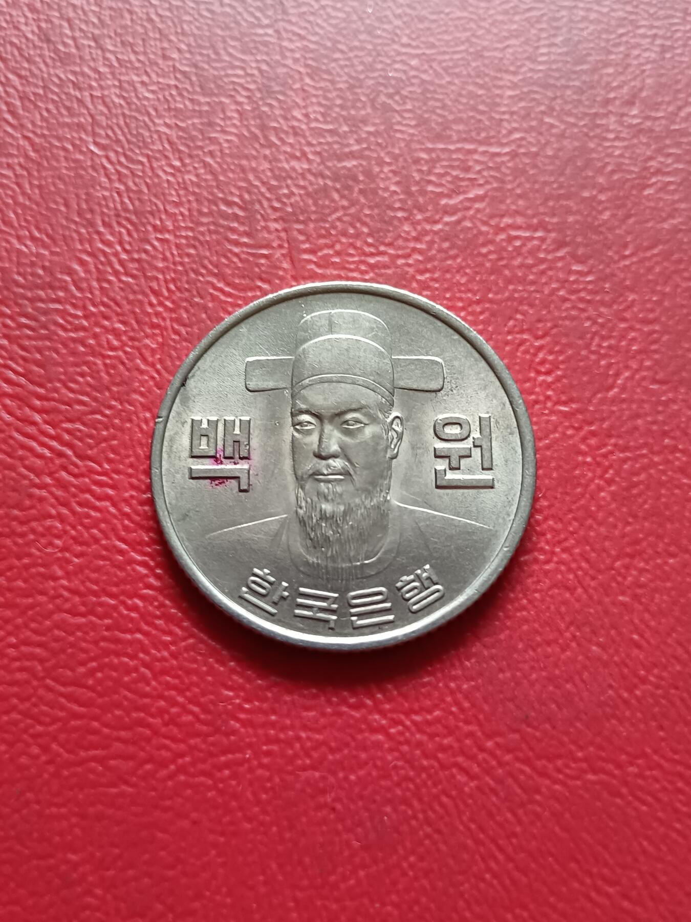 【云涧收藏】第三十二场 韩国1975年100元，好品