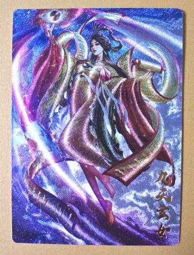 趣卡卡拍No.25期（无佣金免手续费，分享成交有奖） - 【签名卡】卡德曼-杆子梦仙录九天玄女红编签名粗闪（限编1-50/50）