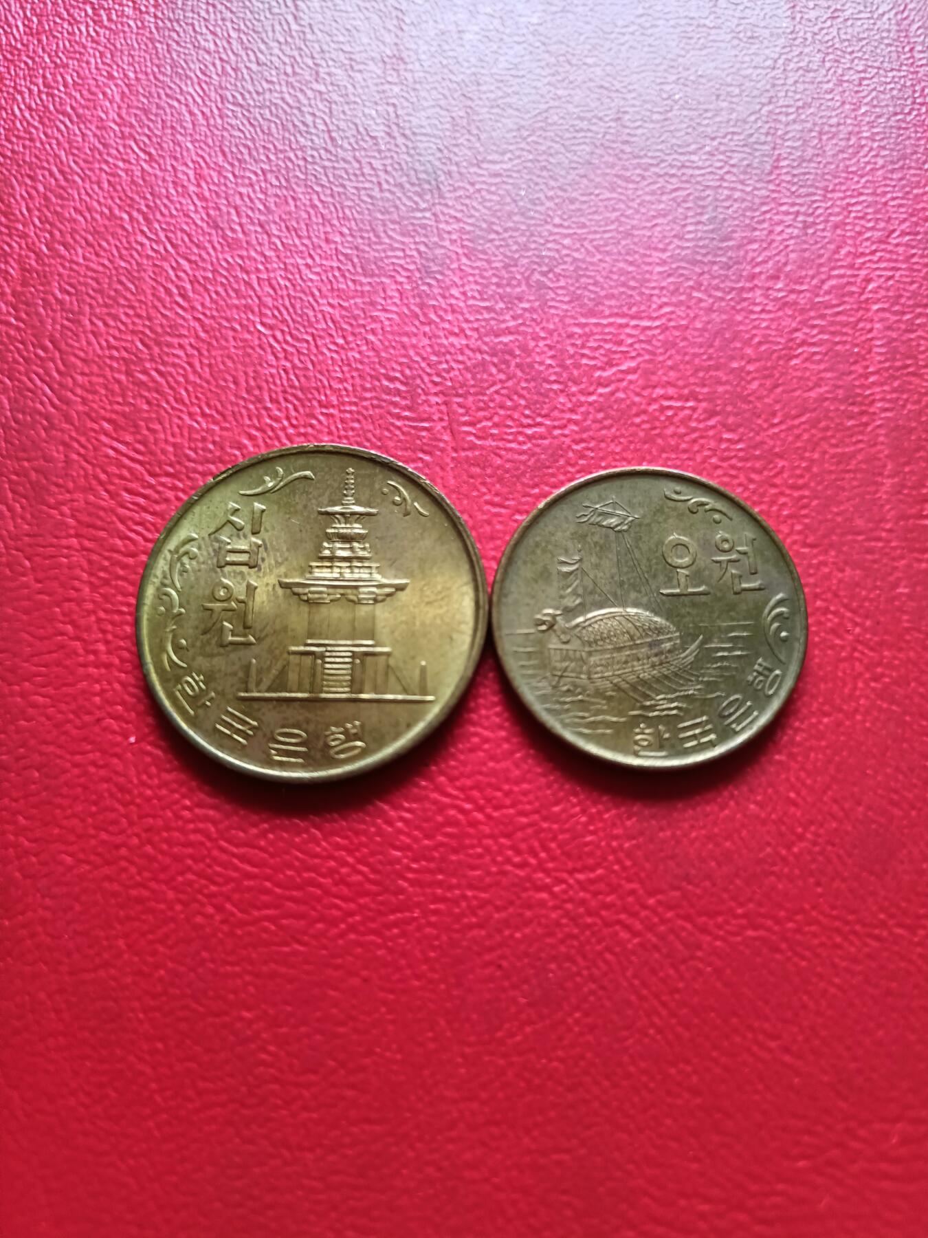 【云涧收藏】第三十二场 韩国1972年5、10元2枚，好品