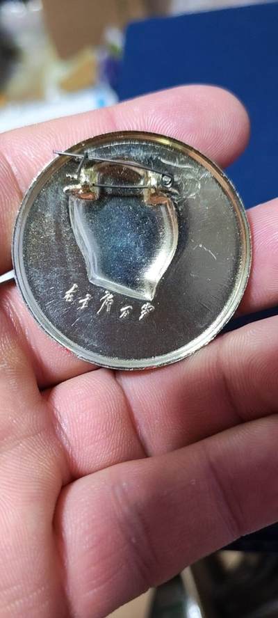 精品毛主席像章拍场 🔥三面红旗🔥毛主席像章，