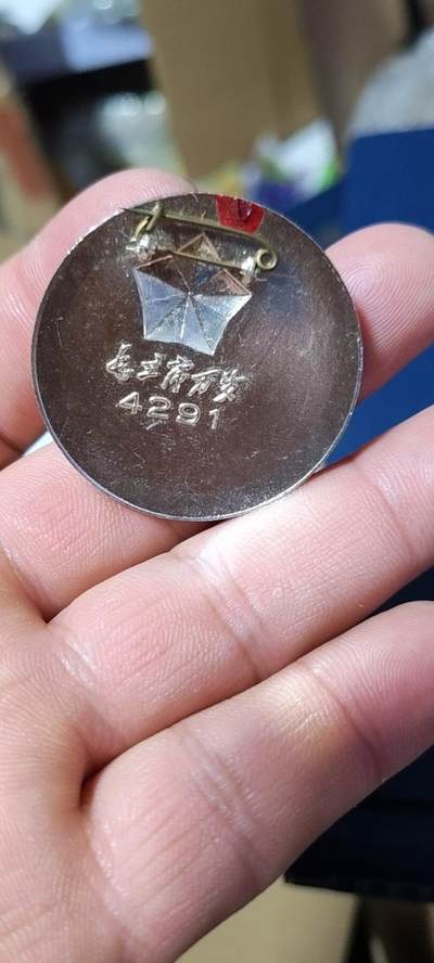 精品毛主席像章拍场 🔥4291系列🔥毛主席像章，