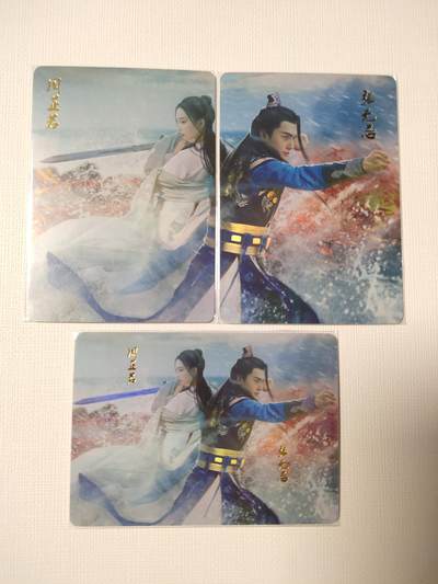 清风卡拍第16期(焱卡为主，12月26日结拍) - 燎原武林志倚天屠龙记场景卡金彩②