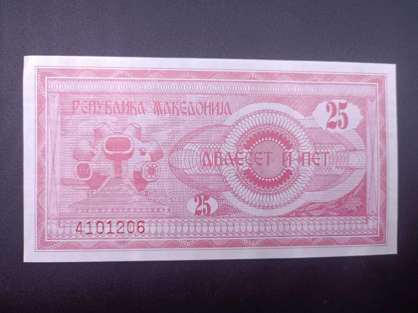 First