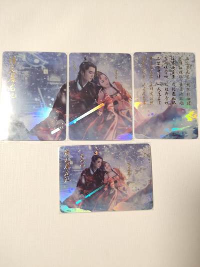 清风卡拍第16期(焱卡为主，12月26日结拍) - 燎原武林志倚天屠龙记场景卡金彩④