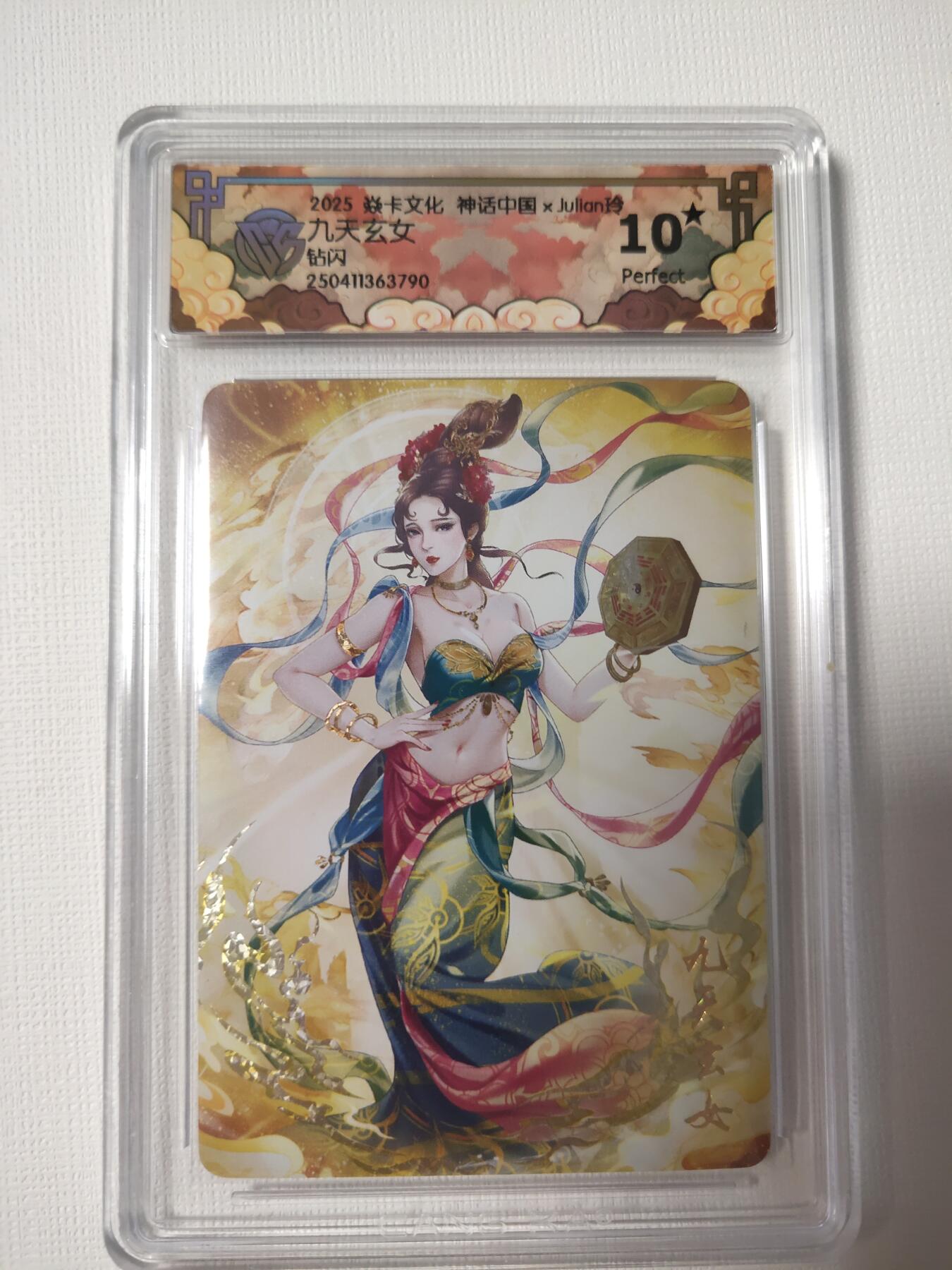 清风卡拍第六期(燎原卡牌为主) 神话中国②玲姐九天玄女钻闪10星