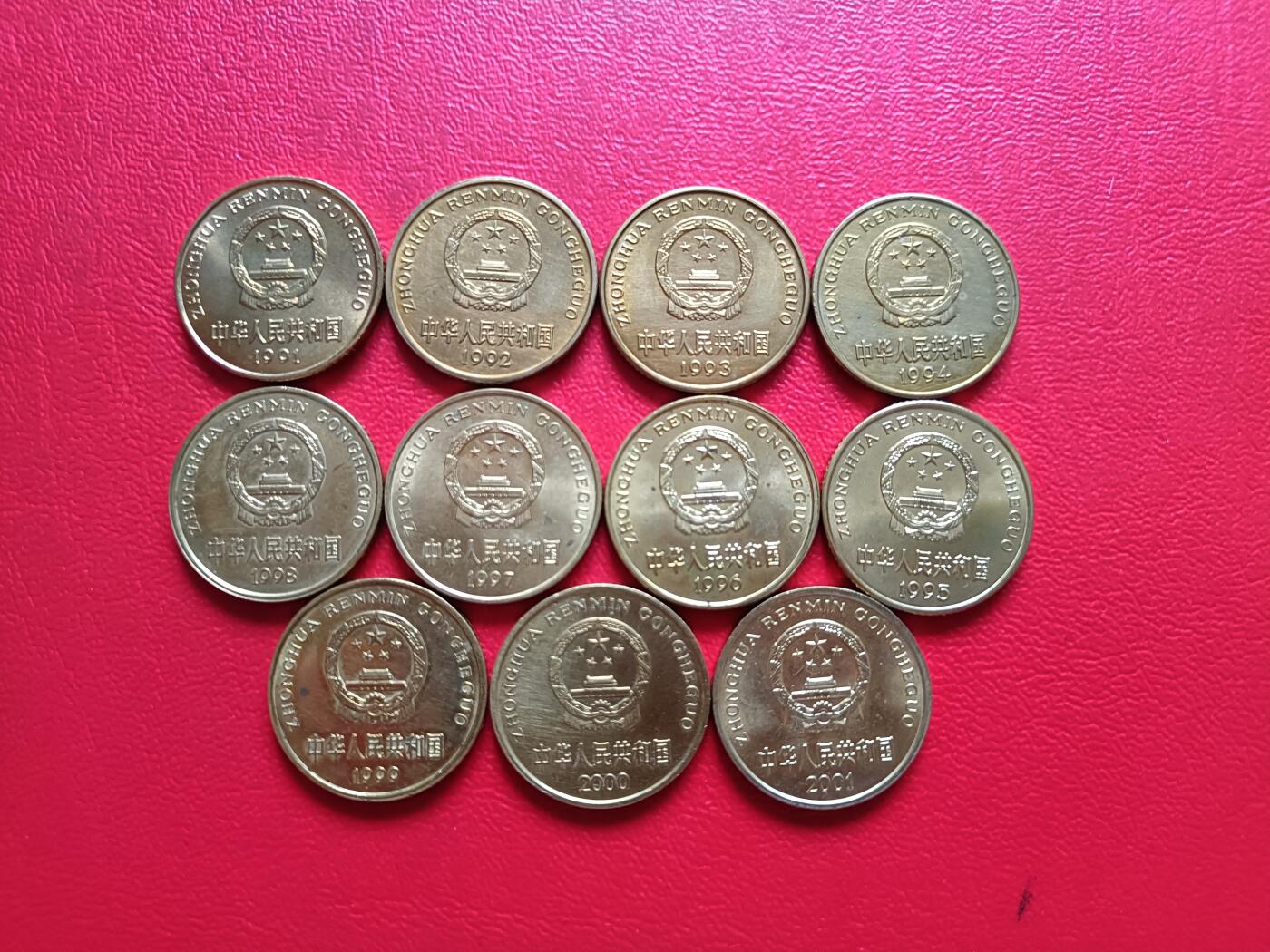 【云涧收藏】第三十二场 1991年～2001年梅花11枚全套，好品
