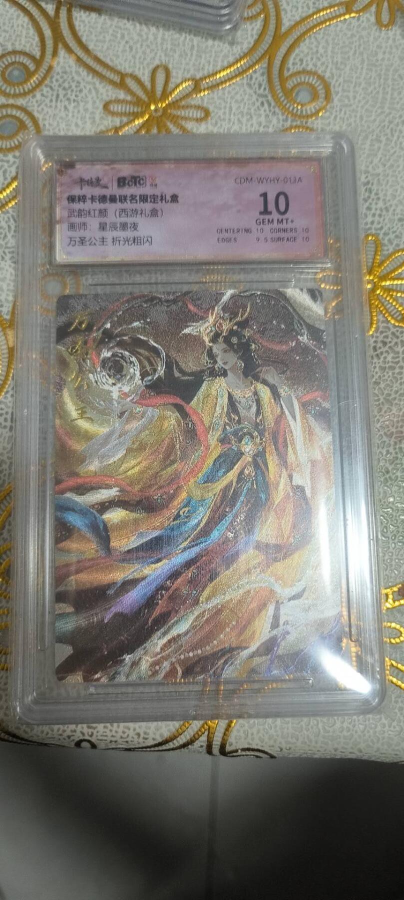 First