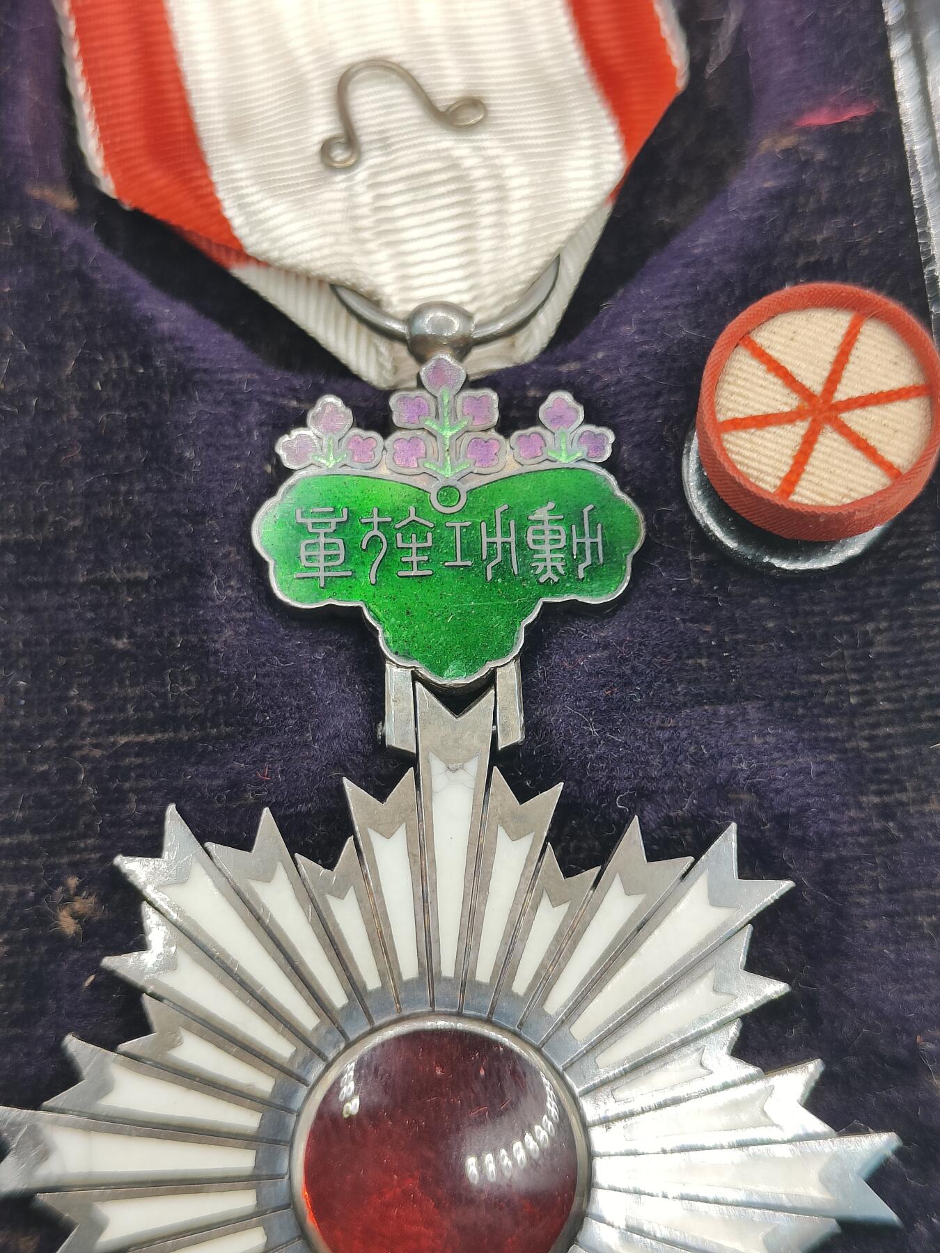 First