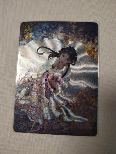 清风卡拍第16期(焱卡为主，12月26日结拍) - 燎原武林志小昭望天粗闪