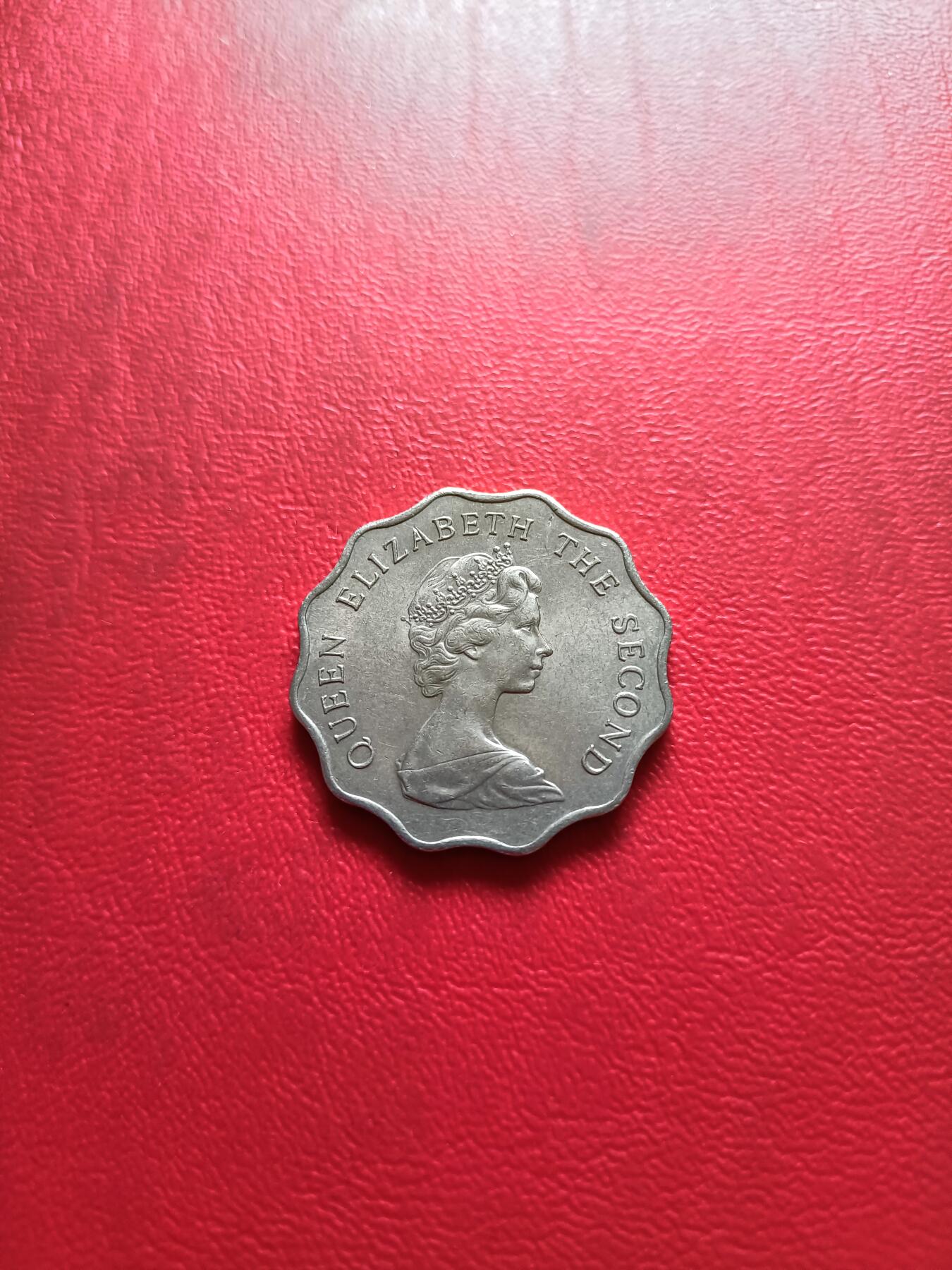 【云涧收藏】第三十二场 香港1980年2元，好品