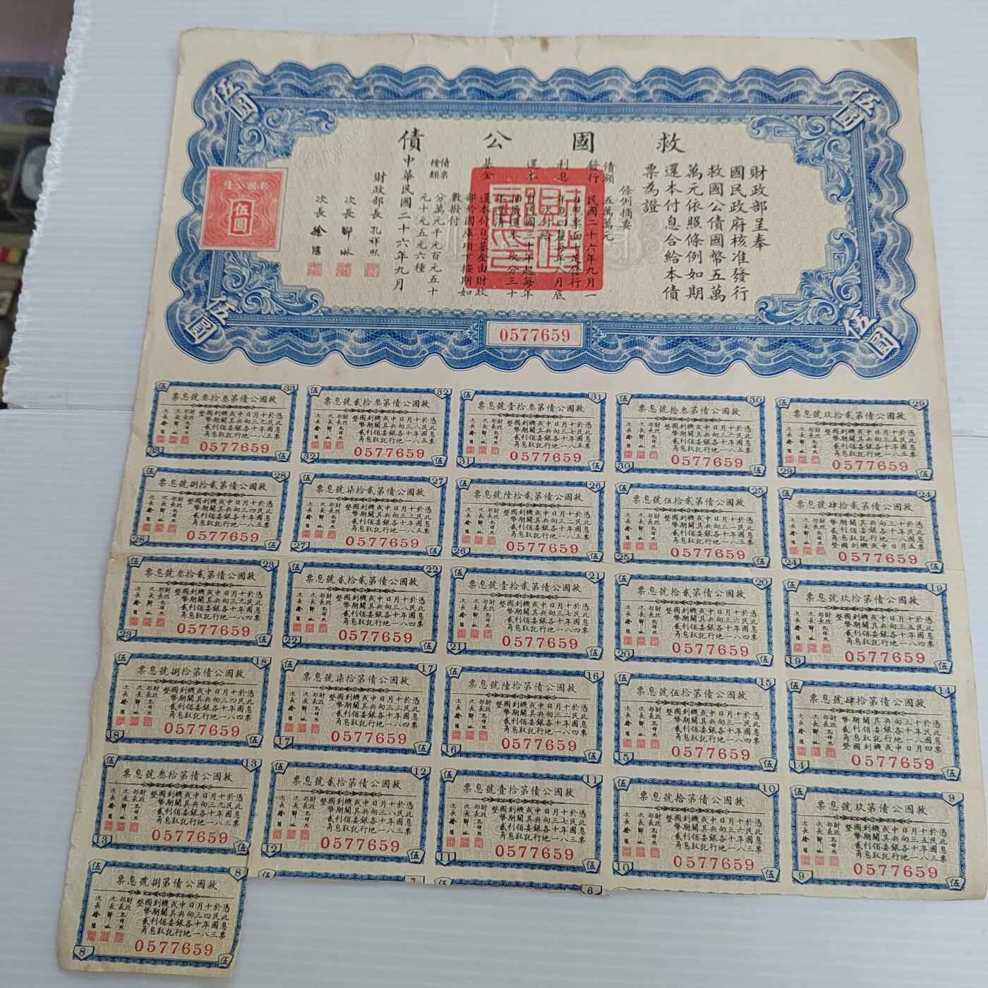 First