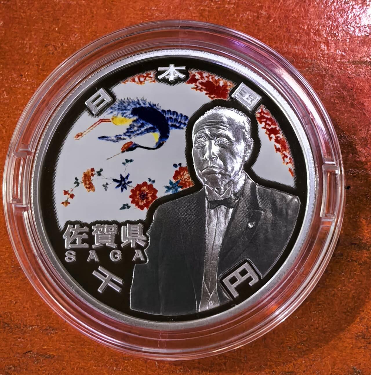 北京马甸外国币专卖第140期，外国币专场，陆续上拍，欢迎关注