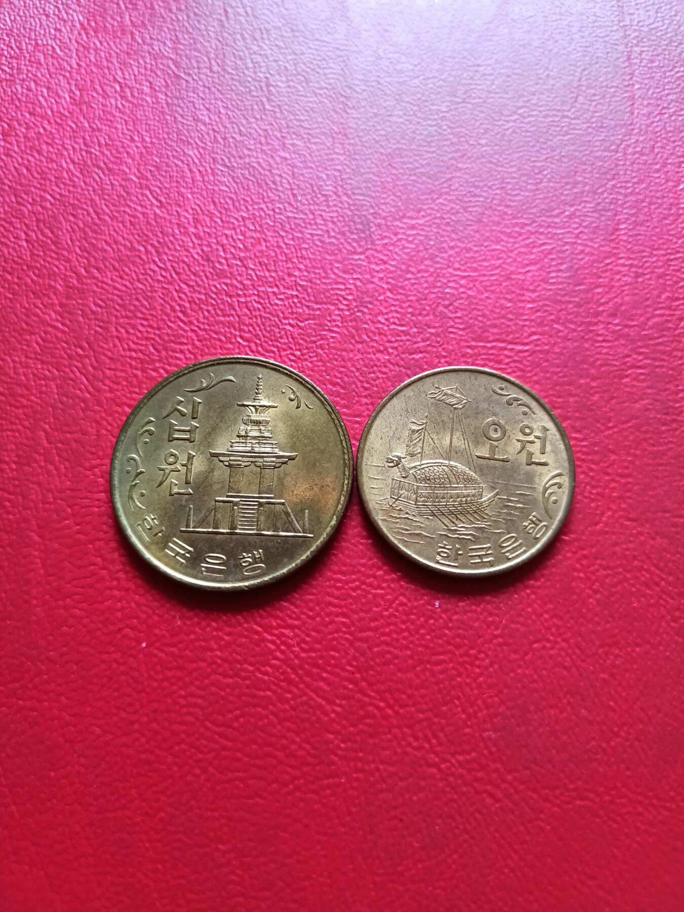 【云涧收藏】第三十二场 韩国1971年5、10元2枚，UNC