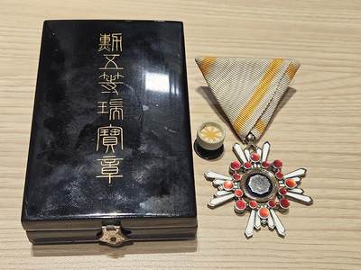 各国勋章奖章拍卖第35期 - 日本勋五等瑞宝章，四钉版本，带盒略