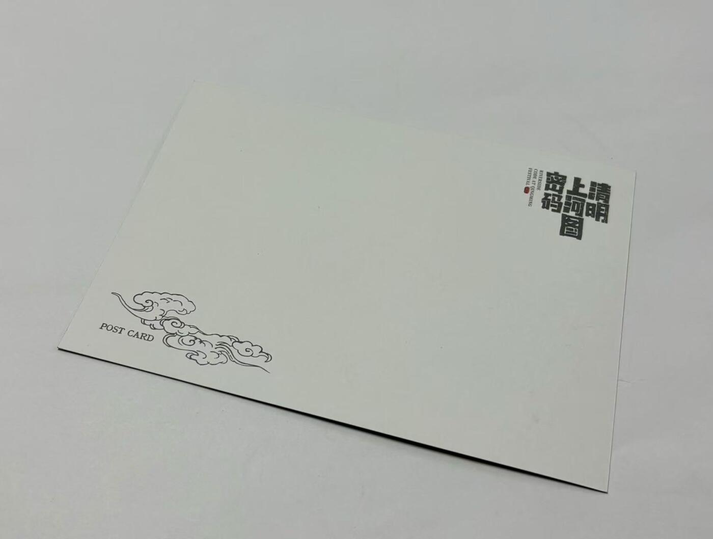 零元拍：郝富申 亲笔签名《清明上河图密码》官方剧照卡，尺寸18/13CM