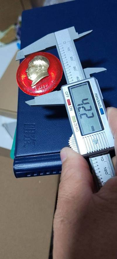 精品毛主席像章拍场 🔥高峡出平湖🔥毛主席像章，