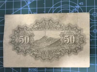 纸币专场，5元起拍，5元加价，无佣金 日本银行券五拾钱